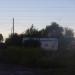 Гараж в городе Череповец