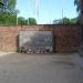 Execution Wall (Auschwitz I camp)