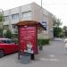 Бывшая остановка общественного транспорта «Бауманская улица» в городе Москва