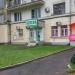 Аптека «Ваша аптека» в городе Москва