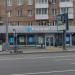 Банк «Открытие» – офис «Октябрьский» филиала Центральный в городе Москва
