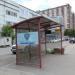 Автобусная остановка «Рынок на Яузе» в городе Королёв