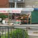 Палатка «Овощи-фрукты» в городе Кимры