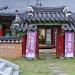 Wonhyosa Yosache in Gwangju city