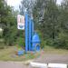 Инсталляция КНС «Соколовская» в городе Щёлково