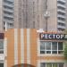 Бар-ресторан «Территория» в городе Москва