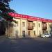 Liberty bank (ru) in Mtskheta city