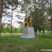 Памятник В. И. Ленину в городе Октябрьский