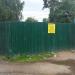 Рыночная помойка в городе Подольск