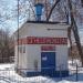 Газораспределительный пункт № 18 в городе Подольск