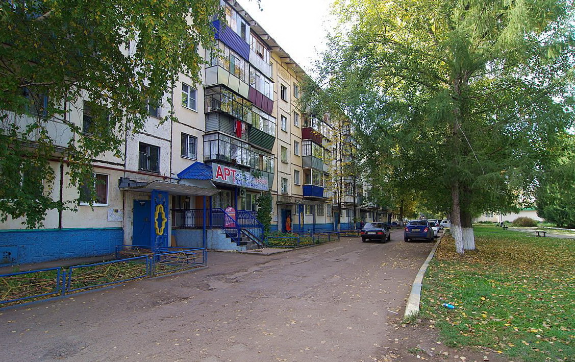 Ленина 105 Фото
