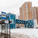 Остановка общественного транспорта «Заболотье» в городе Москва