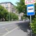 Автобусная остановка «Женская консультация» в городе Москва