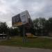 Рекламный щит в городе Череповец