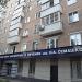 Детский центр диагностики и лечения им. Н. А. Семашко в городе Москва