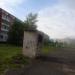 Венткиоск в городе Череповец