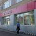 Универсам «Пятёрочка» в городе Москва