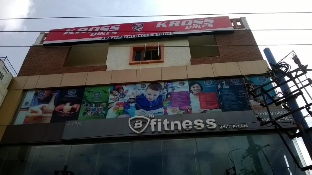 B Fitness Gym