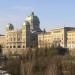 Federal Palace of Switzerland