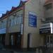 Генбанк в городе Алушта