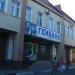 Генбанк в городе Алушта