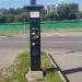 Паркомат в городе Москва