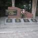 Воинское захоронение павших в Великой Отечественной войне (ru) in Alushta city
