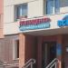 Бывший копицентр Degprint в городе Москва