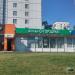 Бывшая аптека «Горздрав» в городе Москва