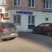 Ателье по ремонту и пошиву одежды и химчистка в городе Москва