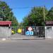 КПП в городе Москва