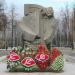 Мемориал болельщикам, погибшим 20 октября 1982 года в Лужниках в городе Москва
