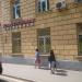 Хозяйственный магазин в городе Москва