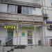 Аптека «Планета здоровья» в городе Москва