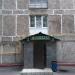 Комитет за гражданские права в городе Москва