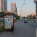 Остановка общественного транспорта «Улица Авиаторов, 18» в городе Москва
