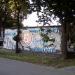 Посольство Биткоин в Украине в городе Киев