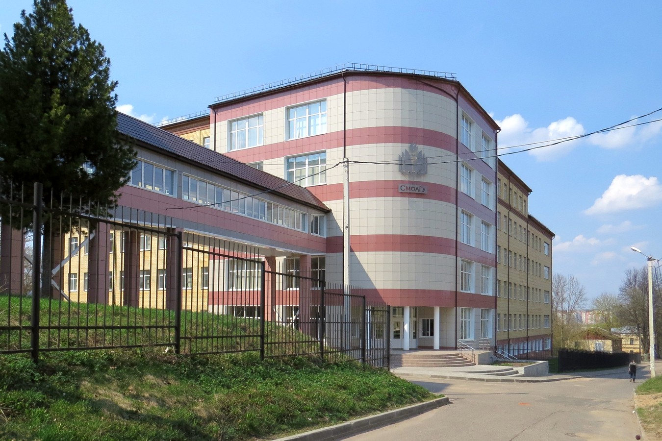 Смоленский государственный университет (СмолГУ) - Смоленск