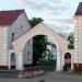 Арка в городе Лунинец