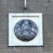 ул. Фрунзе, 12 в городе Лунинец