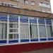 Отделение связи 127994 в городе Москва