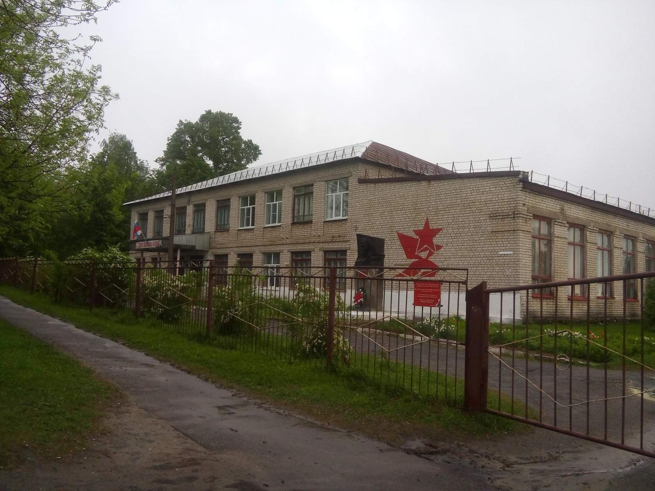 Город Горбатов школа