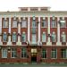 Городская администрация в городе Елец