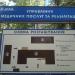 Территория управления медицинских услуг и реабилитации ПО 