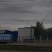 Газохранилище в городе Череповец