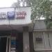 Отделение связи 117535 в городе Москва