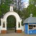 Ворота кладбищенской ограды в городе Елец