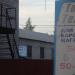 Склады в городе Череповец