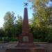 Монумент участникам обороны Ленинграда в городе Череповец