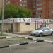 Ветеринарная клиника «Добрый доктор» в городе Щёлково